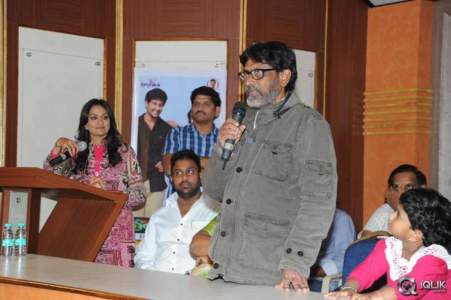 Tholi-Sandhya-Velalo-Movie-Trailer-Launch